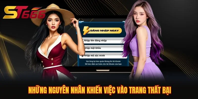 Những nguyên nhân khiến việc vào trang thất bại